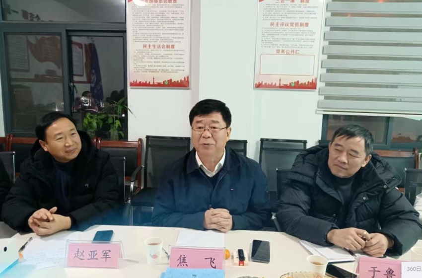 河南省生態(tài)環(huán)境廳原副廳長(cháng)焦飛一行到洛陽(yáng)調研、指導